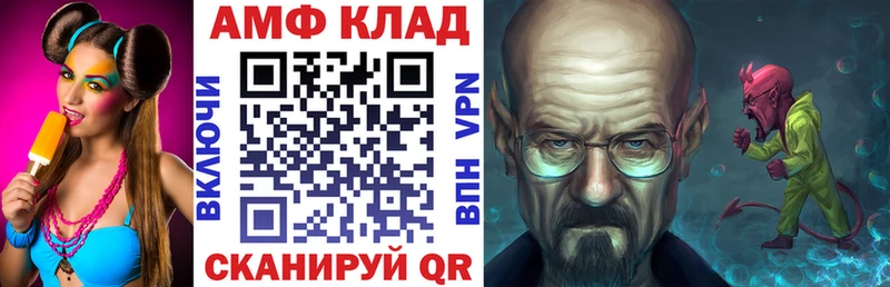 блэк спрут как войти  Вихоревка  АМФЕТАМИН 97% 