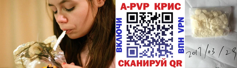 купить наркотик  MEGA как войти  A PVP СК КРИС  Вихоревка 