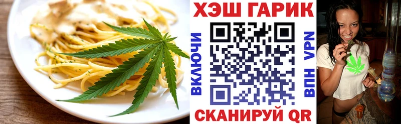 Cannafood конопля  blacksprut tor  Вихоревка 