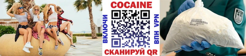 КОКАИН VHQ  даркнет состав  omg как зайти  Вихоревка  даркнет сайт 