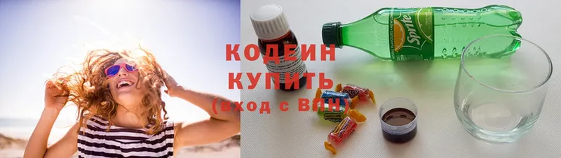 Кодеин напиток Lean (лин) Вихоревка