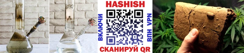 ГАШИШ AMNESIA HAZE  маркетплейс официальный сайт  Вихоревка 