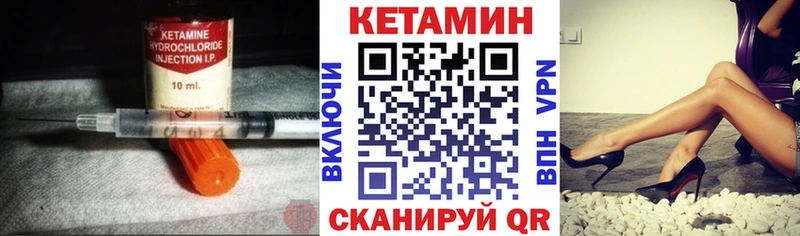 Кетамин ketamine  цена наркотик  Вихоревка 