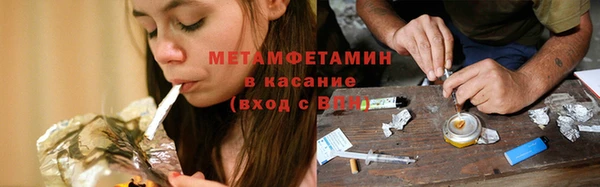 а пвп мука Ачинск