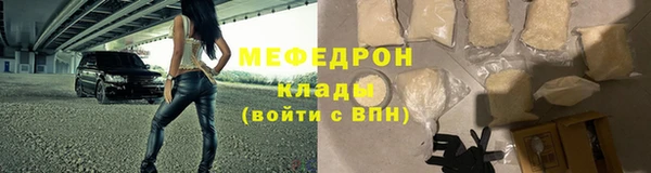 гашишное масло Бугульма
