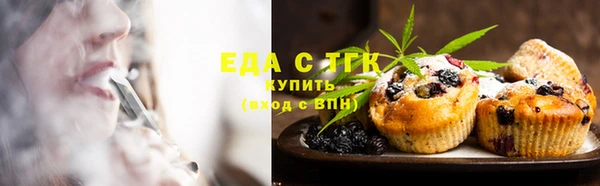 гашишное масло Бугульма