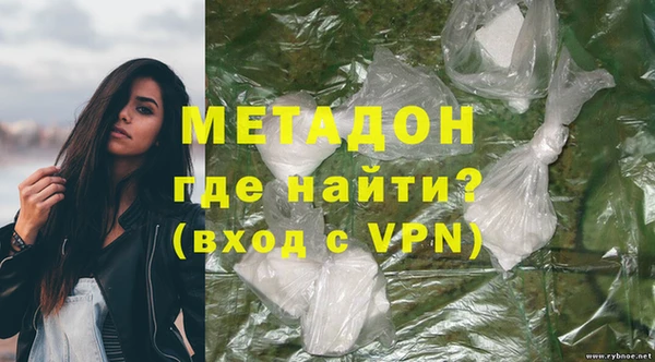 гашишное масло Бугульма
