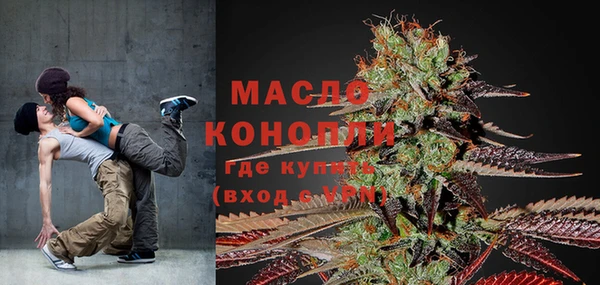 гашишное масло Бугульма