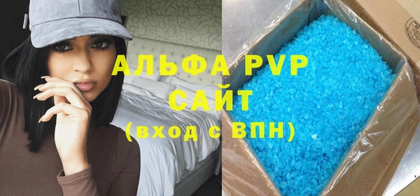 бутик Алагир