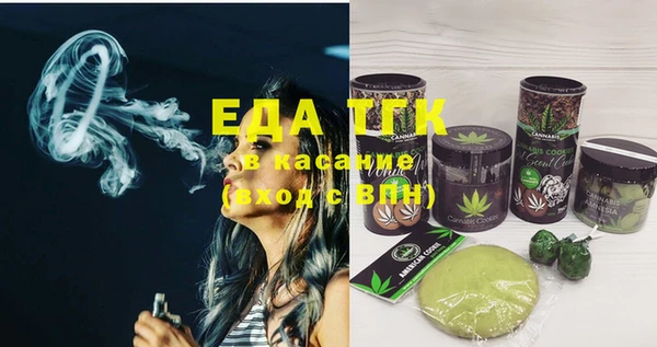 бутик Алагир