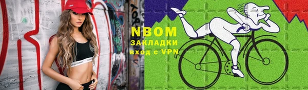 мет Бронницы