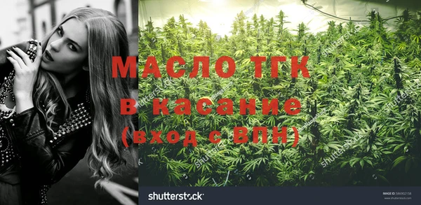 мет Бронницы