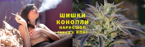 гашишное масло Бугульма