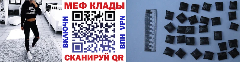 МЯУ-МЯУ VHQ  Вихоревка 
