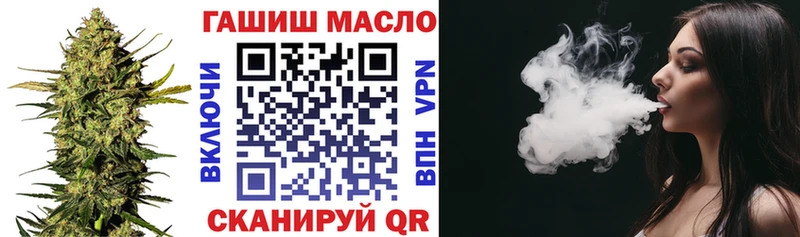 нарко площадка состав  Вихоревка  Дистиллят ТГК вейп с тгк  наркошоп 