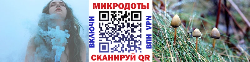 Галлюциногенные грибы прущие грибы  наркотики  Вихоревка 